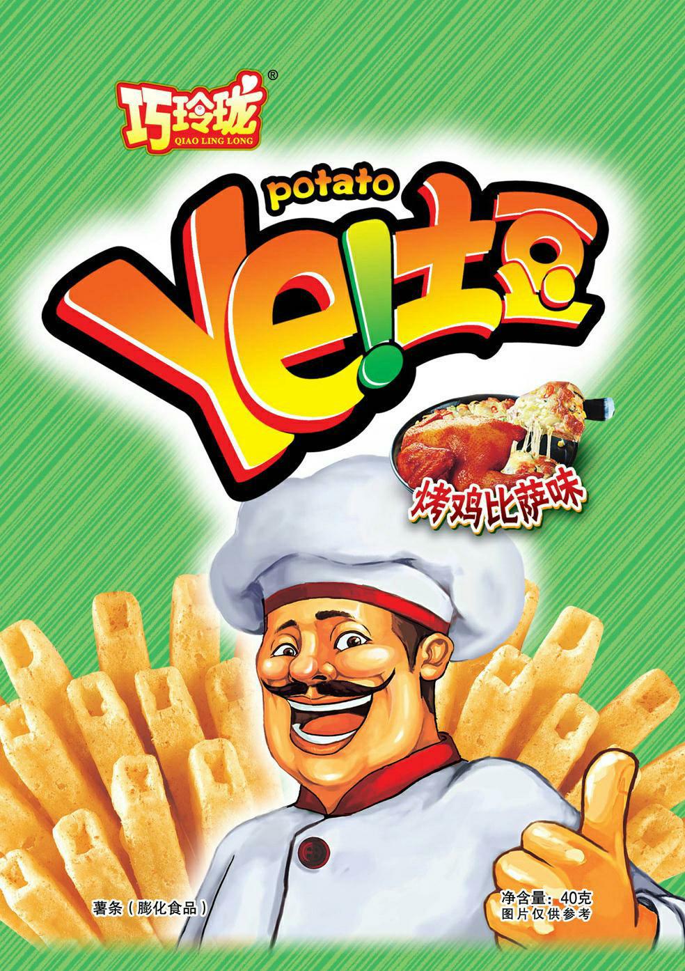 包装袋(薯条)-爱企查