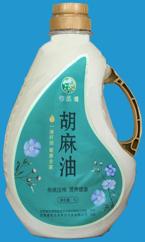 包装瓶(胡麻油)-爱企查