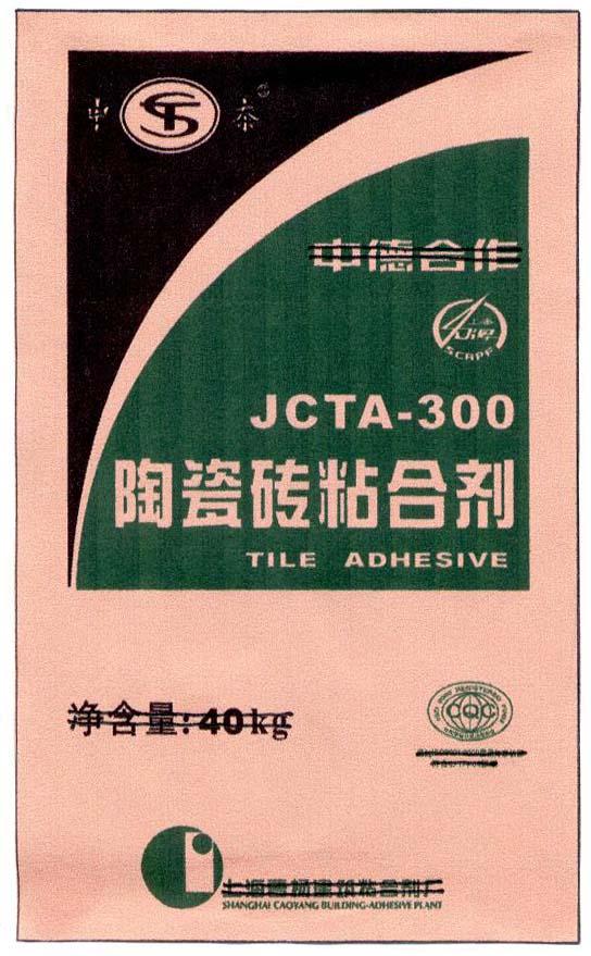 包装袋(陶瓷砖粘合剂)-爱企查