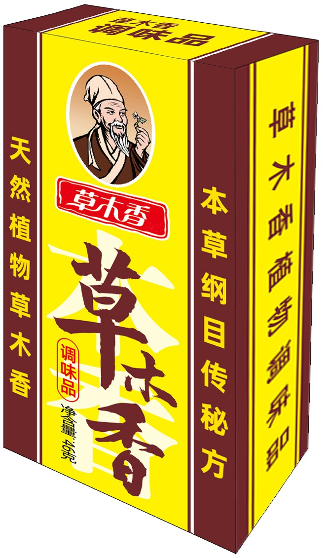 包装盒(草木香调味品)
