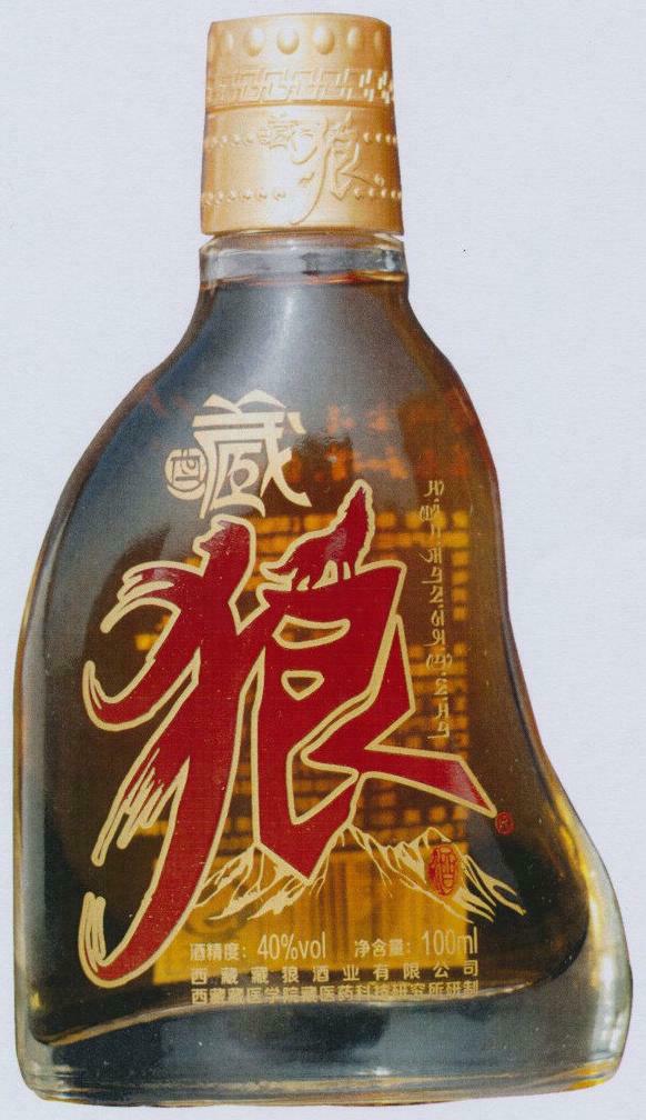 酒瓶(藏狼100ml)-爱企查