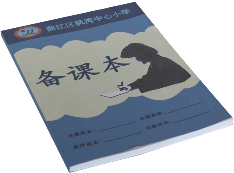 备课本-爱企查