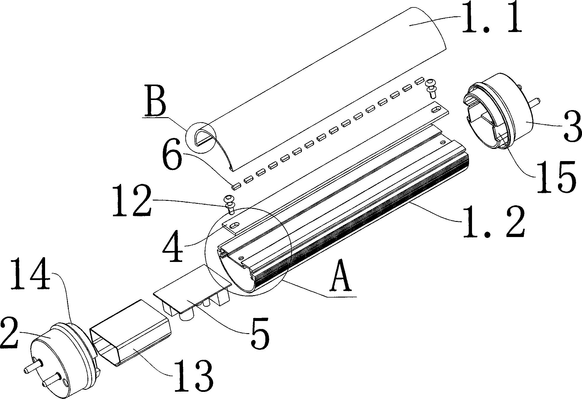 led日光灯-爱企查