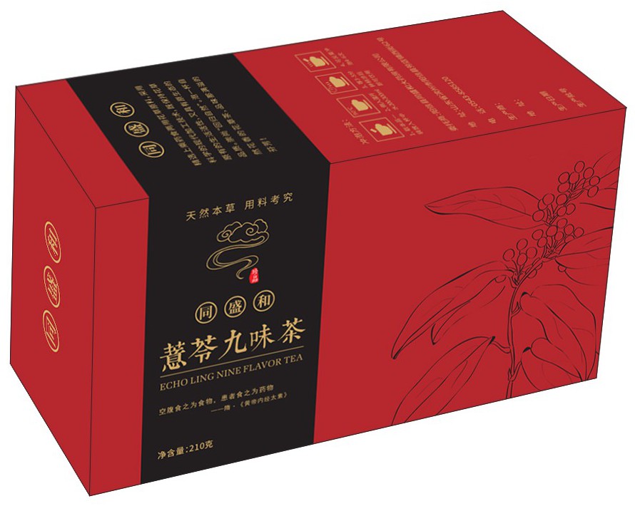 包装盒(薏苓九味茶)-爱企查