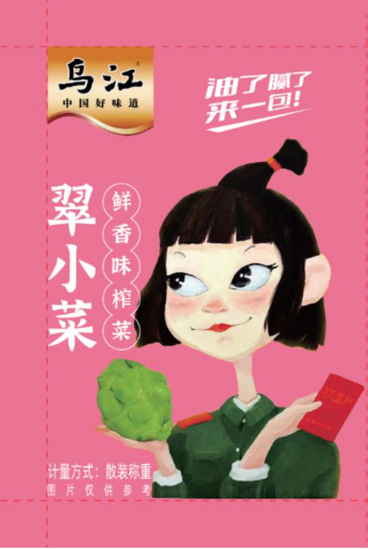 包装袋(榨菜)-爱企查