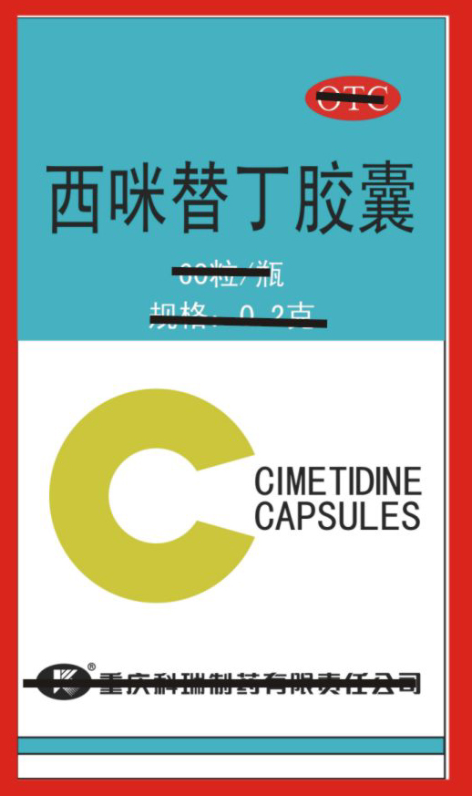 包装盒(西咪替丁胶囊)-爱企查