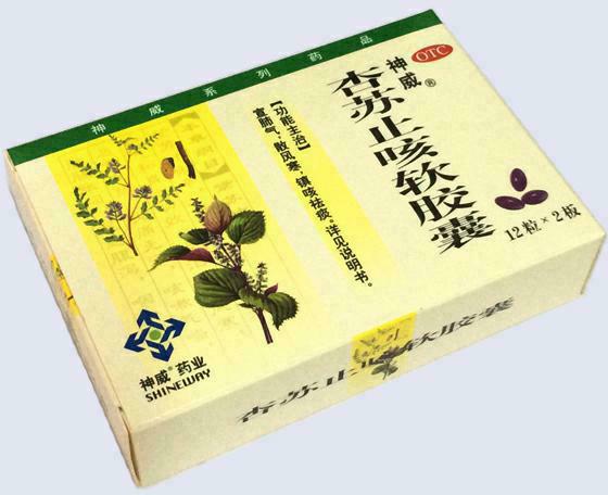 包装盒(杏苏止咳软胶囊)-爱企查