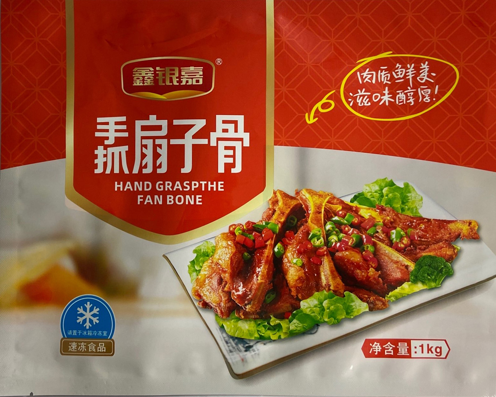 包装袋(鑫银嘉手抓扇子骨)-爱企查