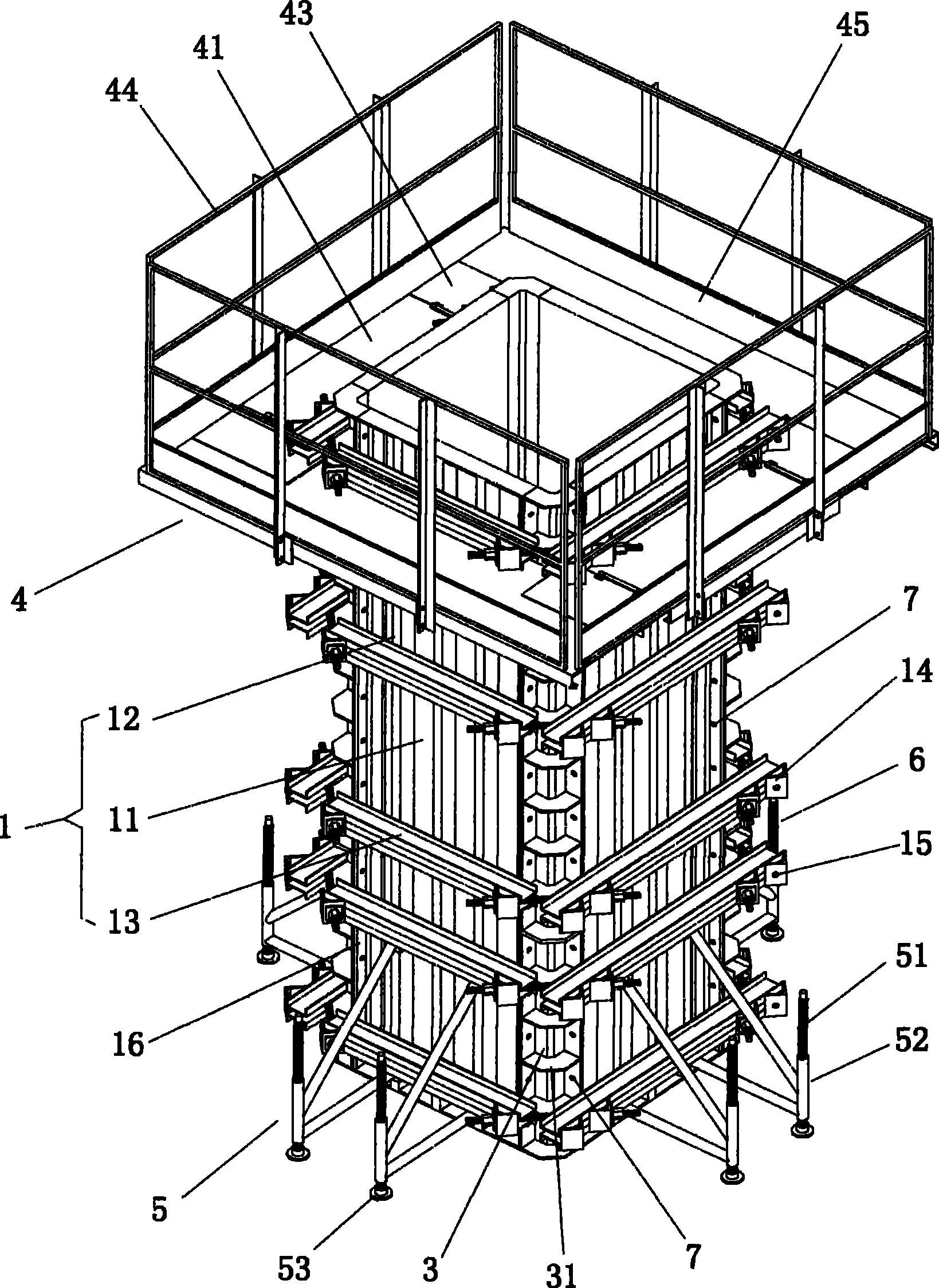 一种可调节的方柱钢模板-爱企查