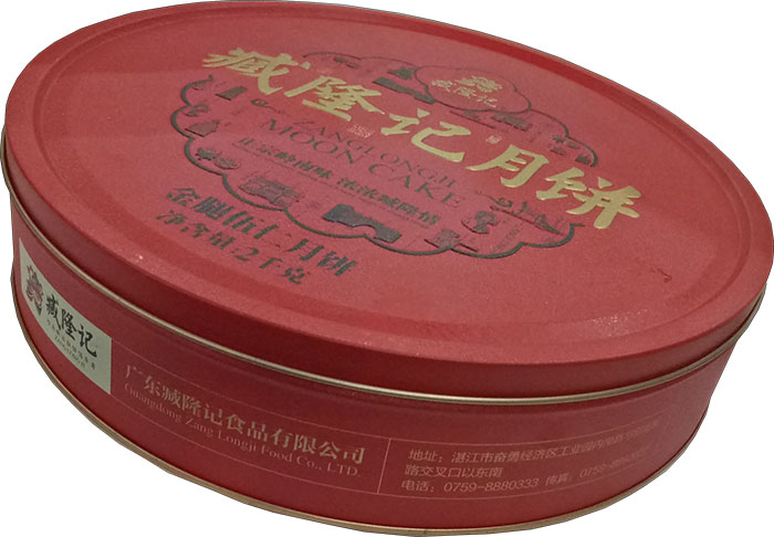 月饼包装盒(臧隆记月饼圆形)