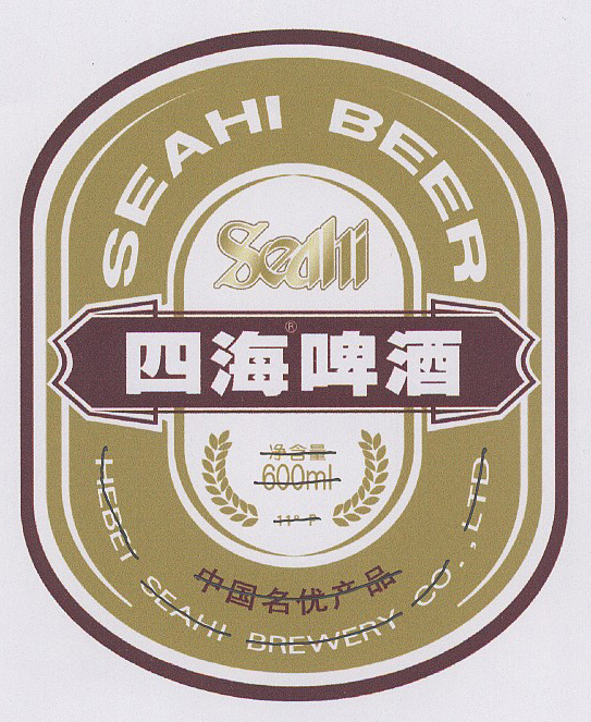 标贴(啤酒2)-爱企查