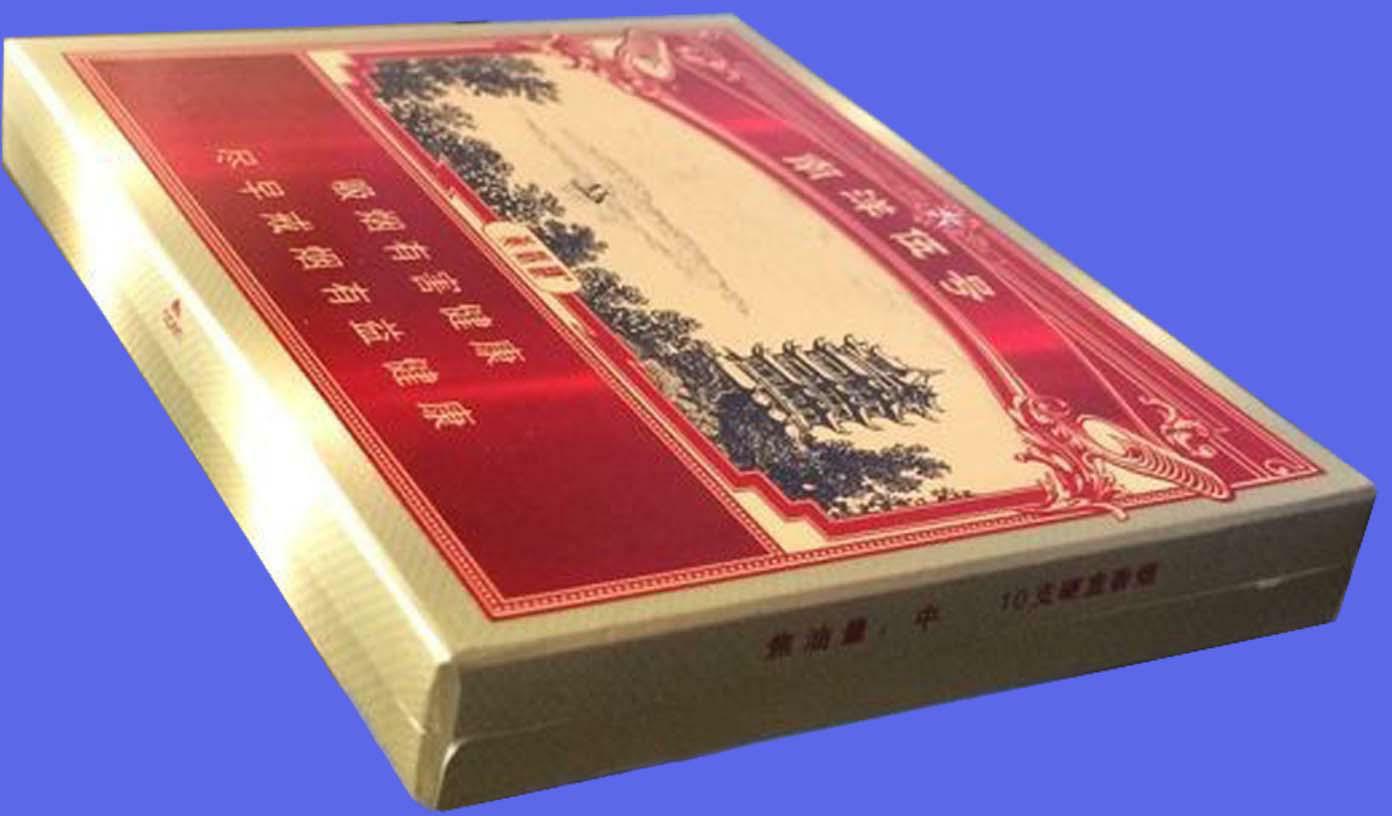 烟盒(黄鹤楼南洋伍号)-爱企查