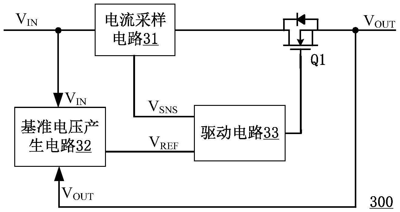 限流电路