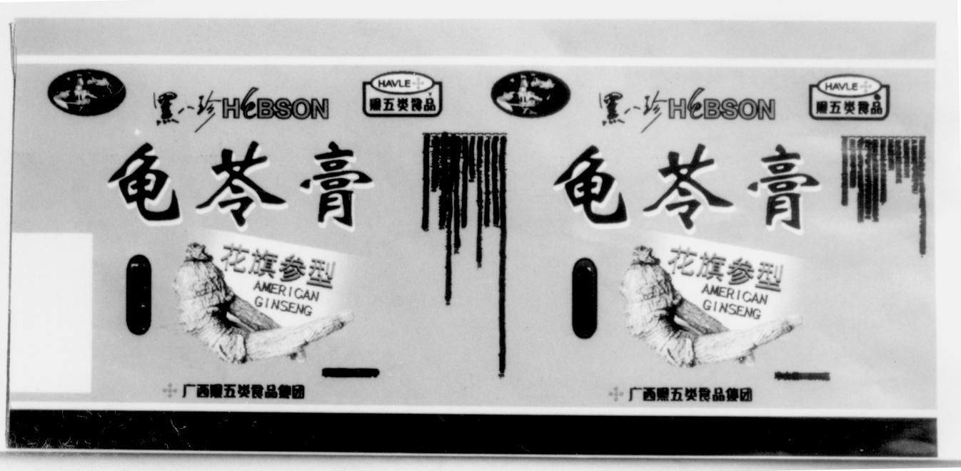 龟苓膏罐贴(花旗参型)-爱企查