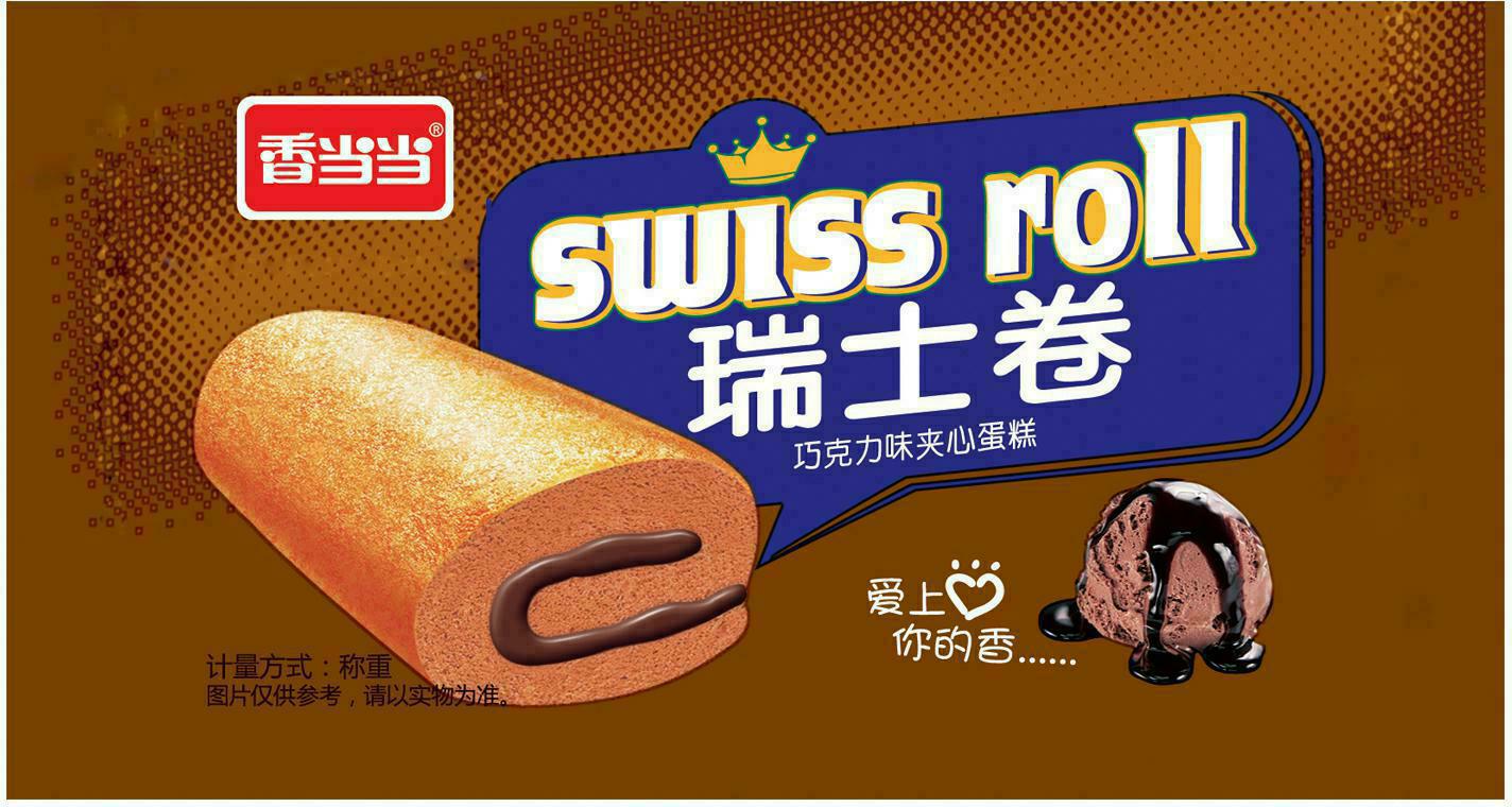 包装袋(瑞士卷)-爱企查