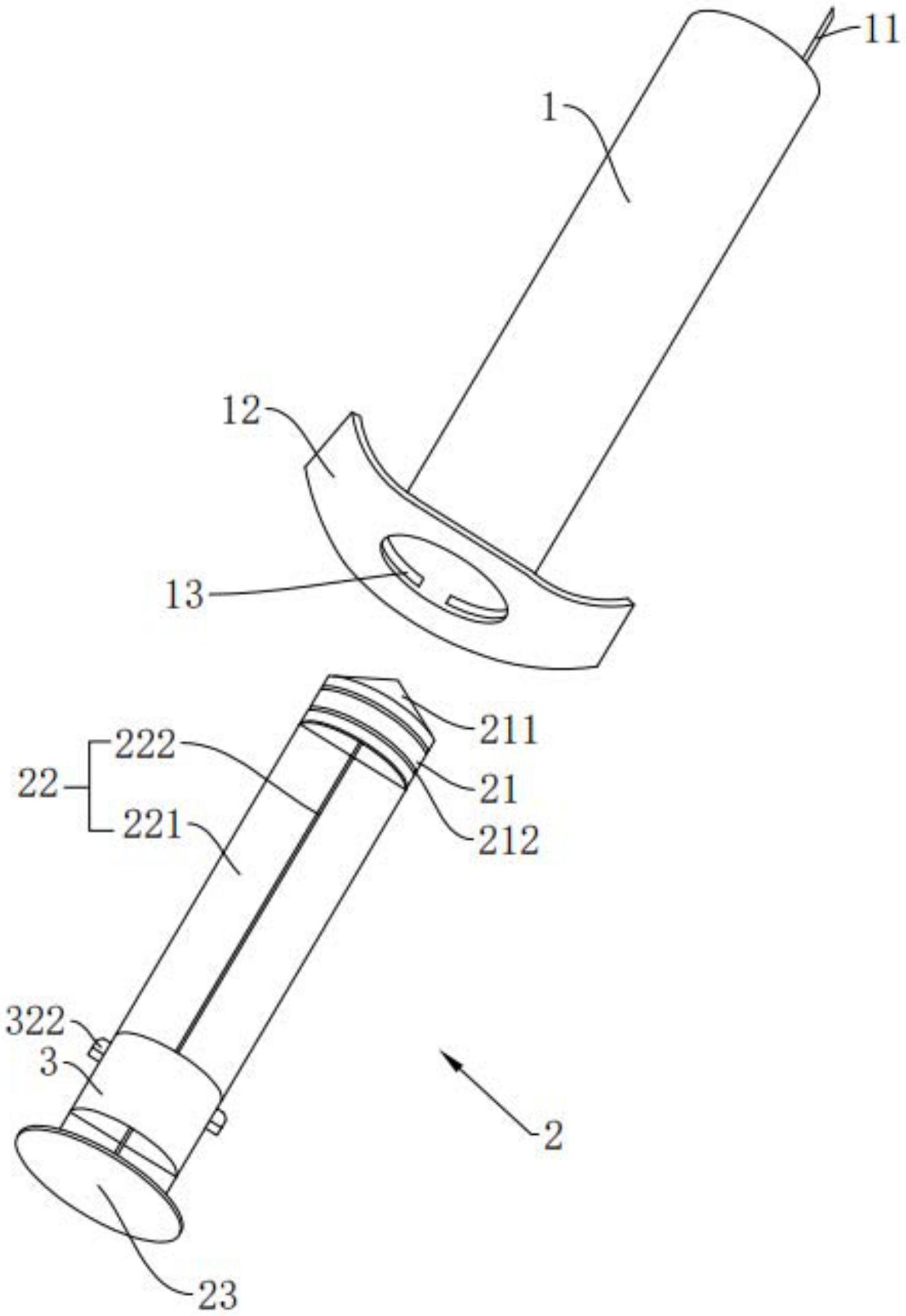 一种改进型自毁式注射器结构