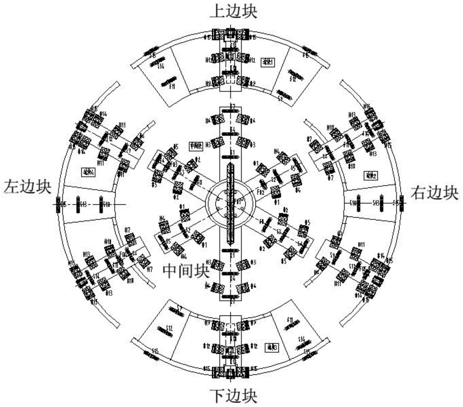 一种狭小空间盾构机拆解的施工方法-爱企查
