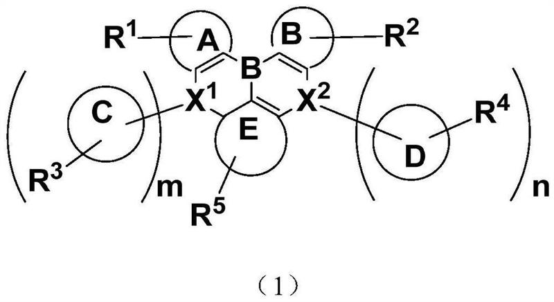 具有如下式(1)的结构:环a,b,c,d,e分别独立地代表芳环或杂芳环,且相邻
