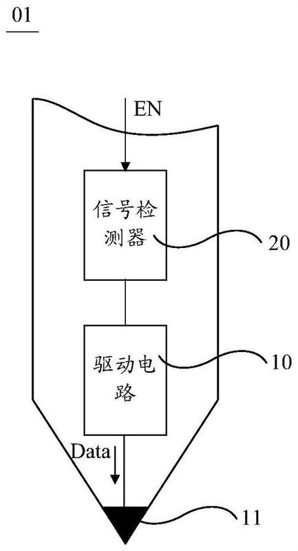 触控笔,触控面板,触控感测系统及其控制方法-爱企查