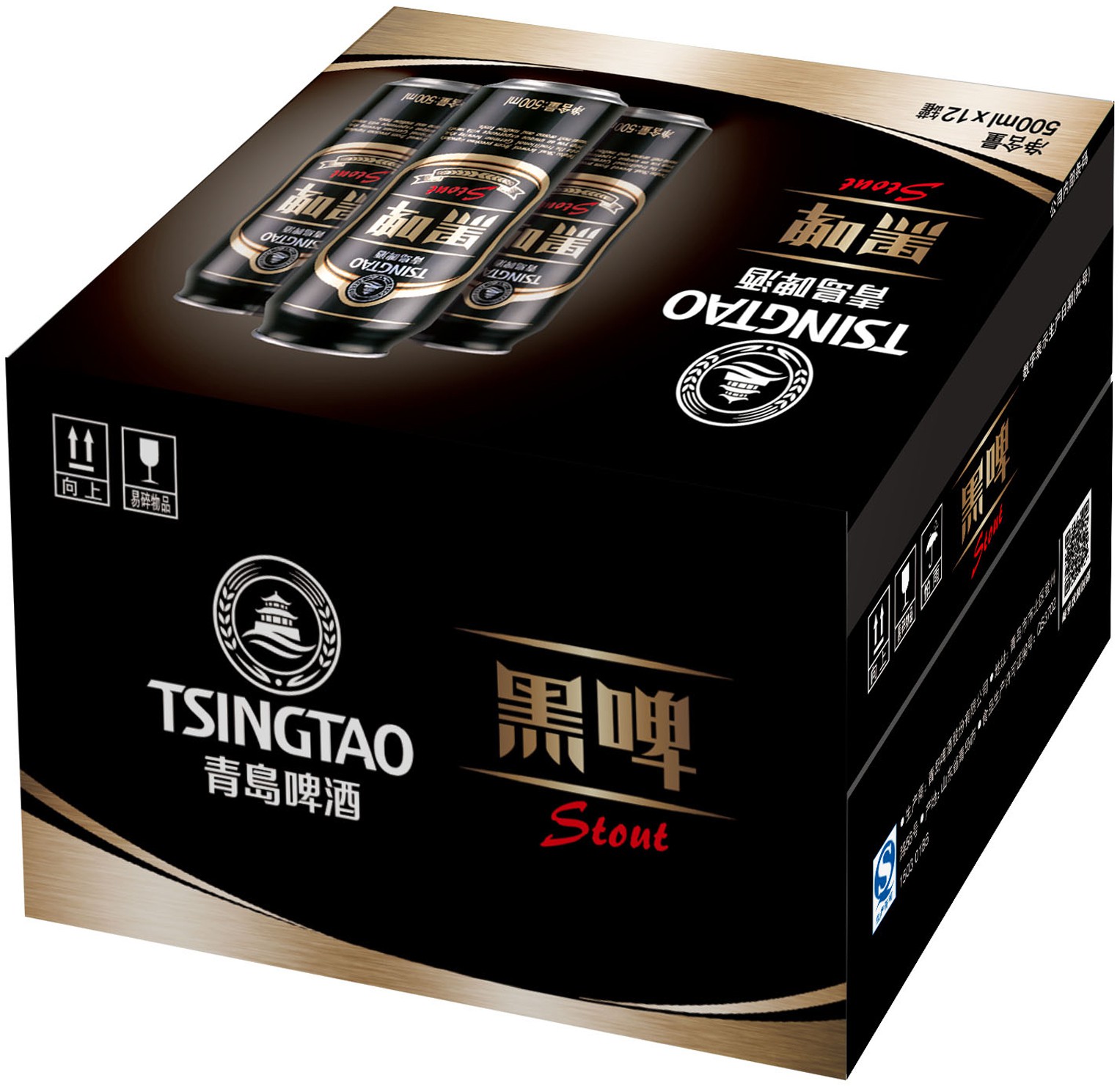包装箱(青岛啤酒黑啤)-爱企查