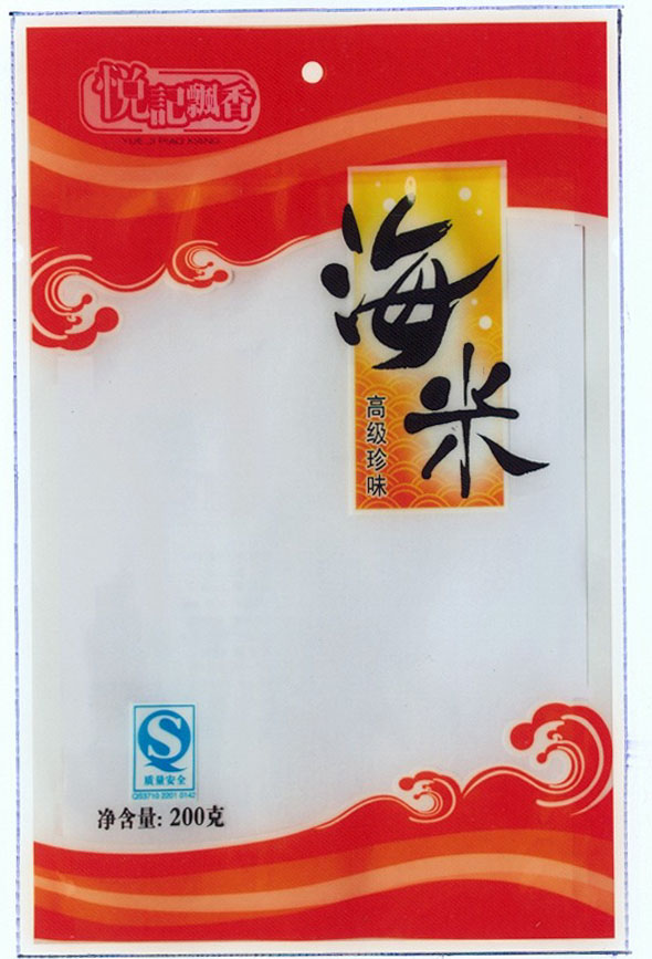 包装袋(海米2)-爱企查