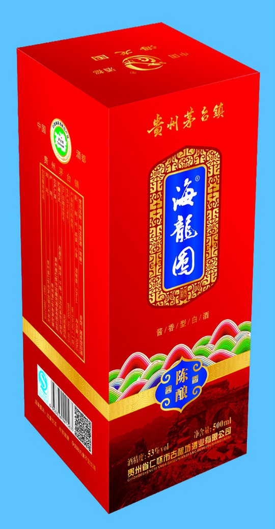 酒盒(海龙囤一)-爱企查