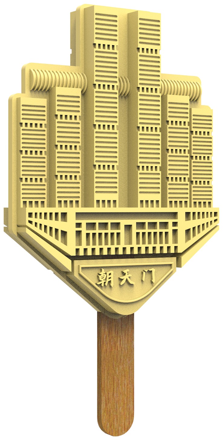 冰棍(朝天门)-爱企查