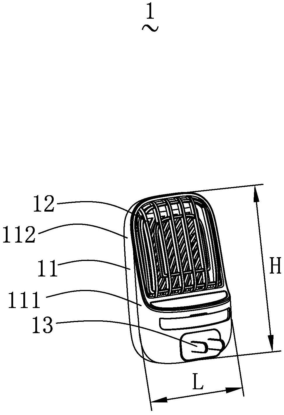 一种灭蚊灯-爱企查