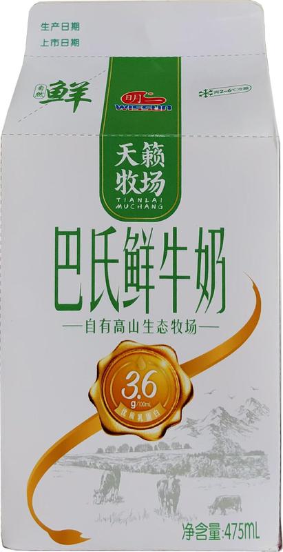 包装盒(明一天籁牧场巴氏鲜牛奶)-爱企查