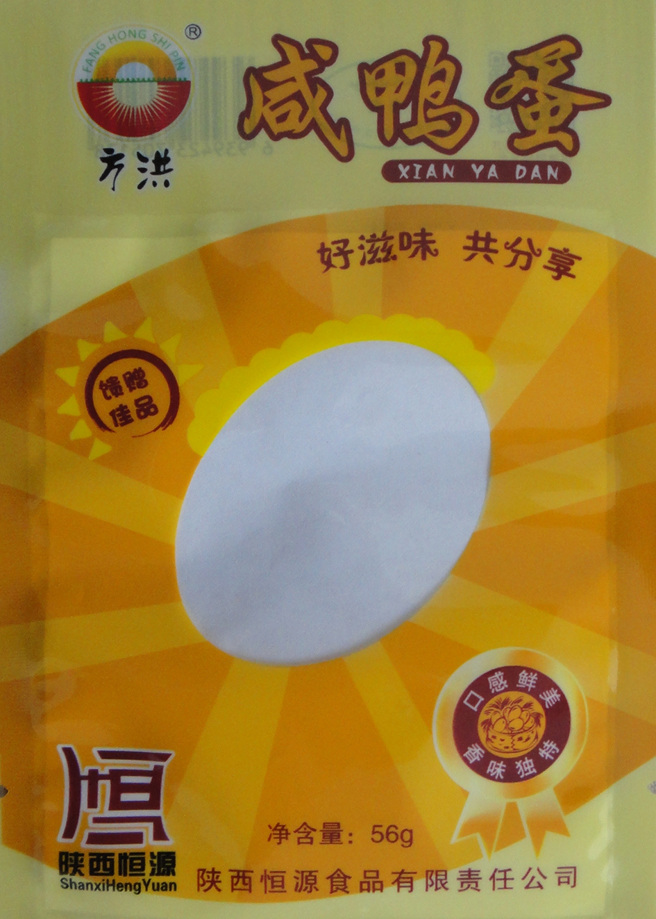 包装袋(咸鸭蛋)-爱企查