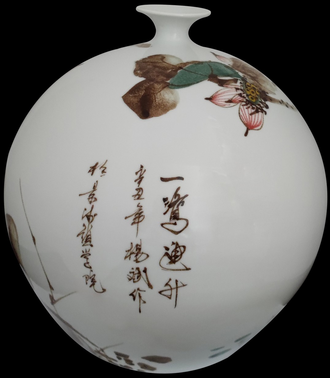 陶瓷瓶(一鹭莲升)-爱企查