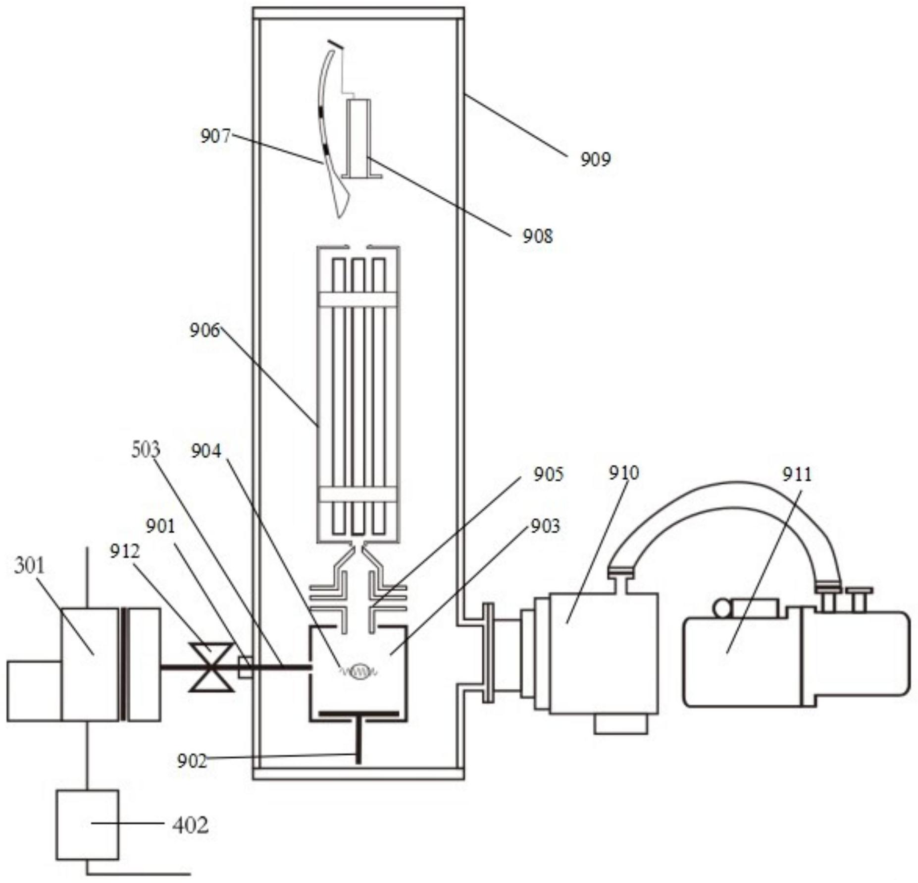 一种四极杆质谱仪及其使用方法-爱企查