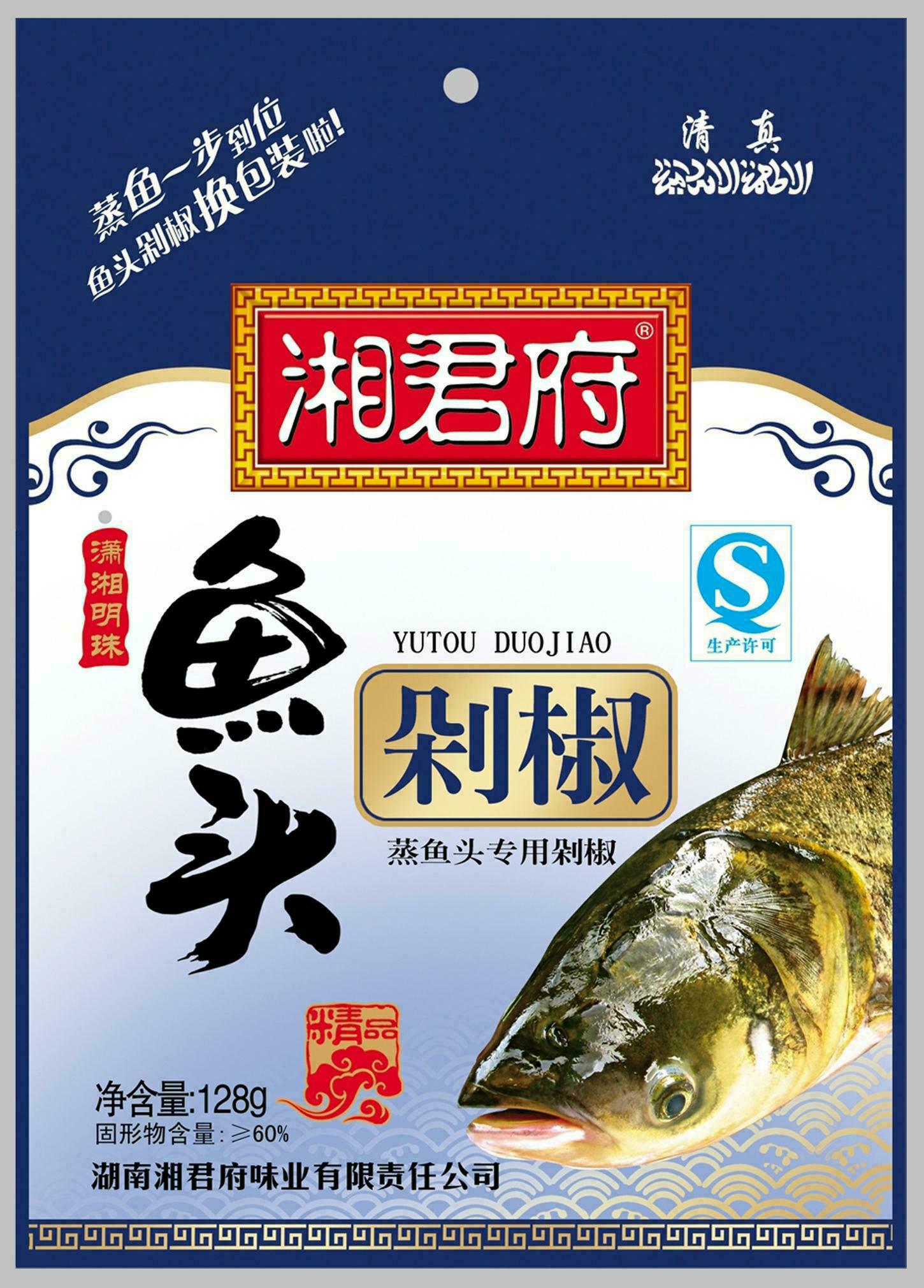 摘要附图摘要1.本外观设计产品的名称:包装袋(剁椒鱼头).2.