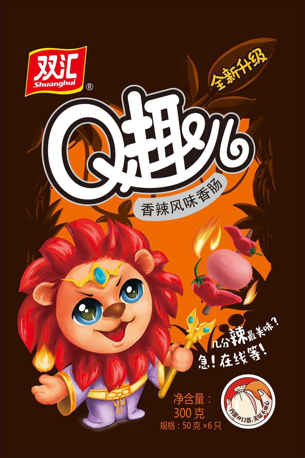 包装袋(双汇q趣儿)-爱企查