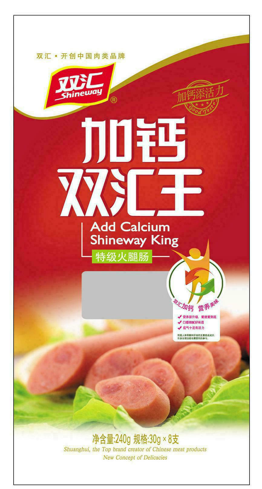 包装袋(加钙双汇王特级火腿肠)-爱企查