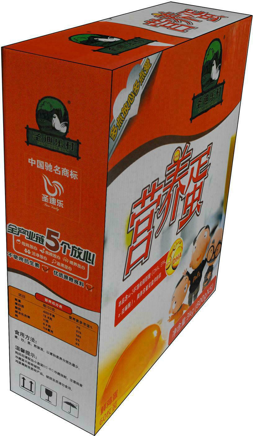 包装盒(圣迪乐村营养蛋60枚装)-爱企查