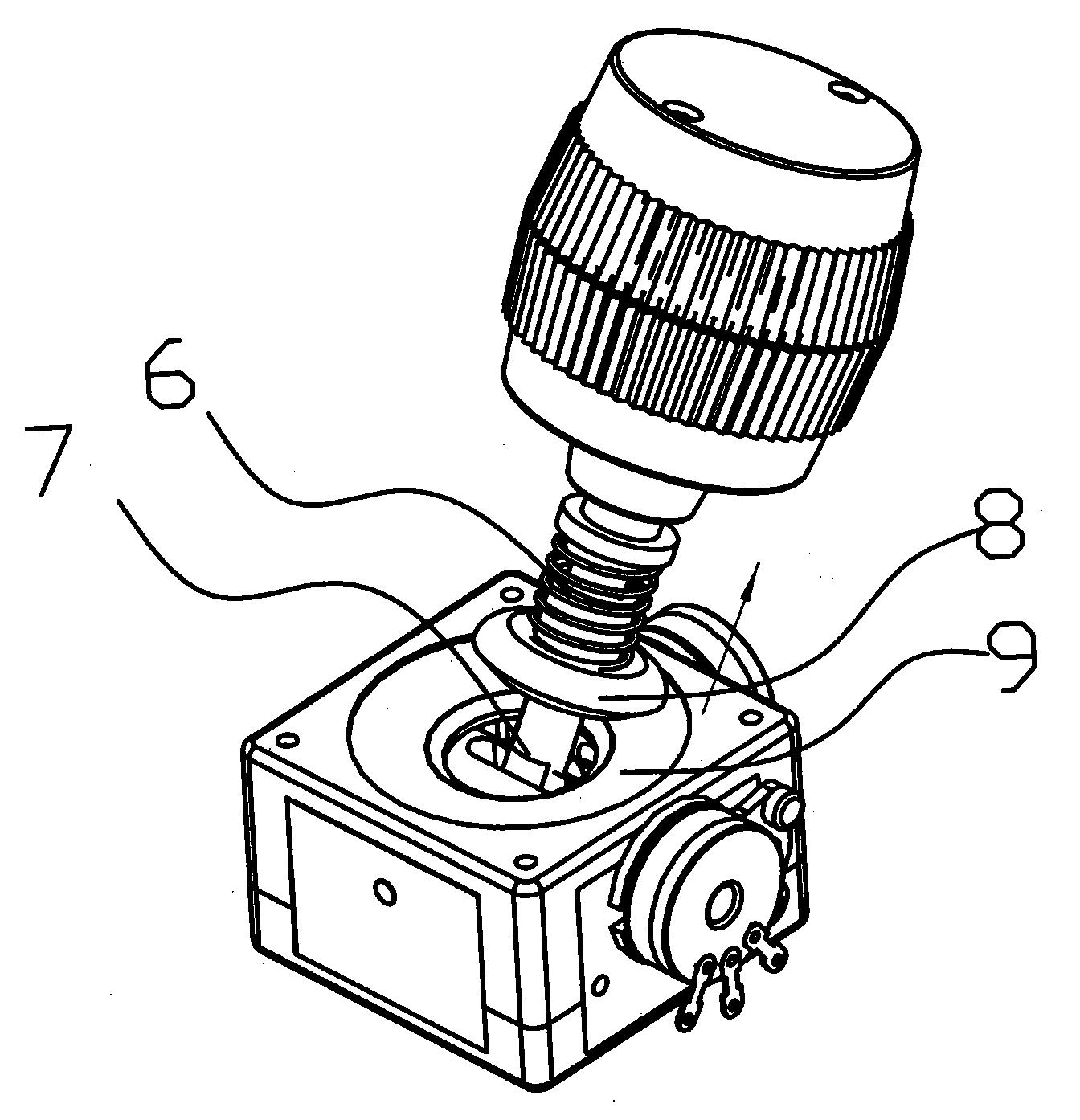 一种摇杆-爱企查