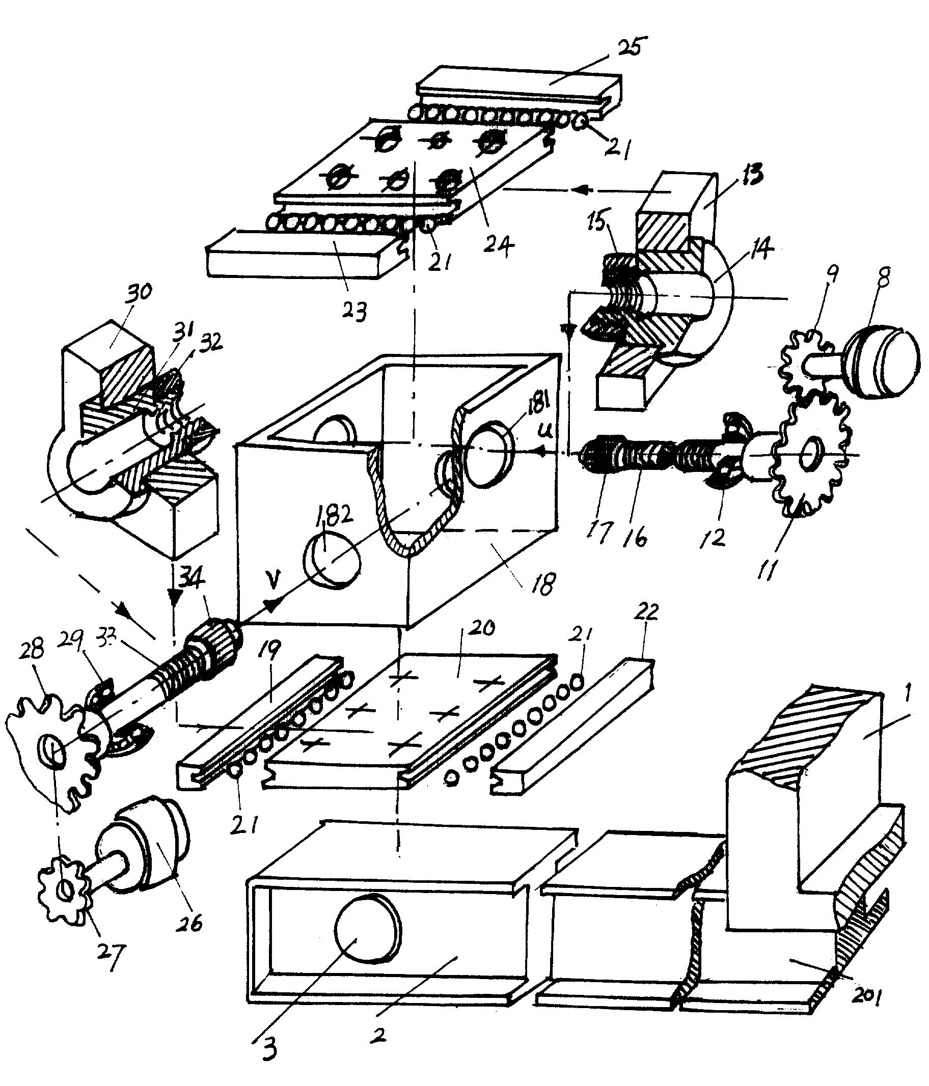 电火花线切割机床的锥度头