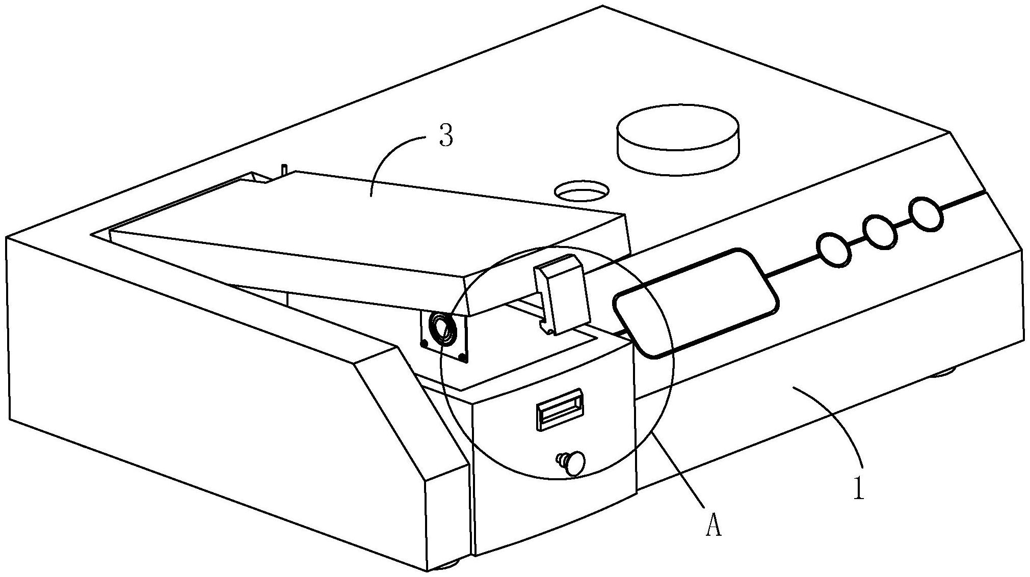 一种分光光度计-爱企查