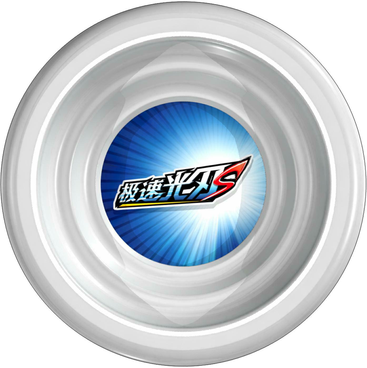 玩具悠悠球(极速光刃s)-爱企查