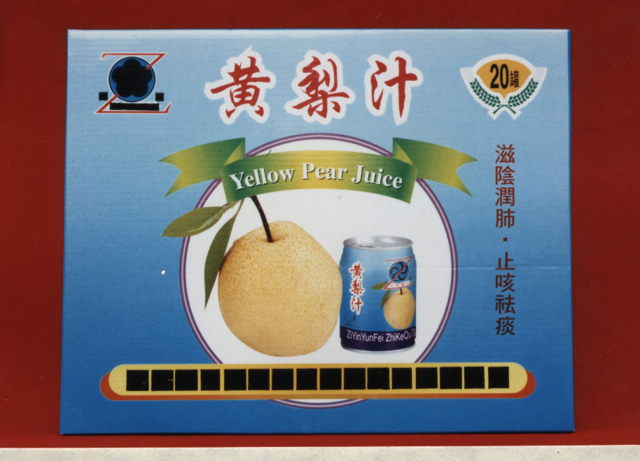 包装箱(黄梨汁)-爱企查