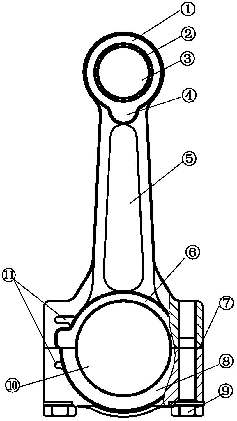 活塞式压缩机用连杆组件