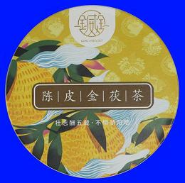 包装盒(陈皮金茯茶-爱企查
