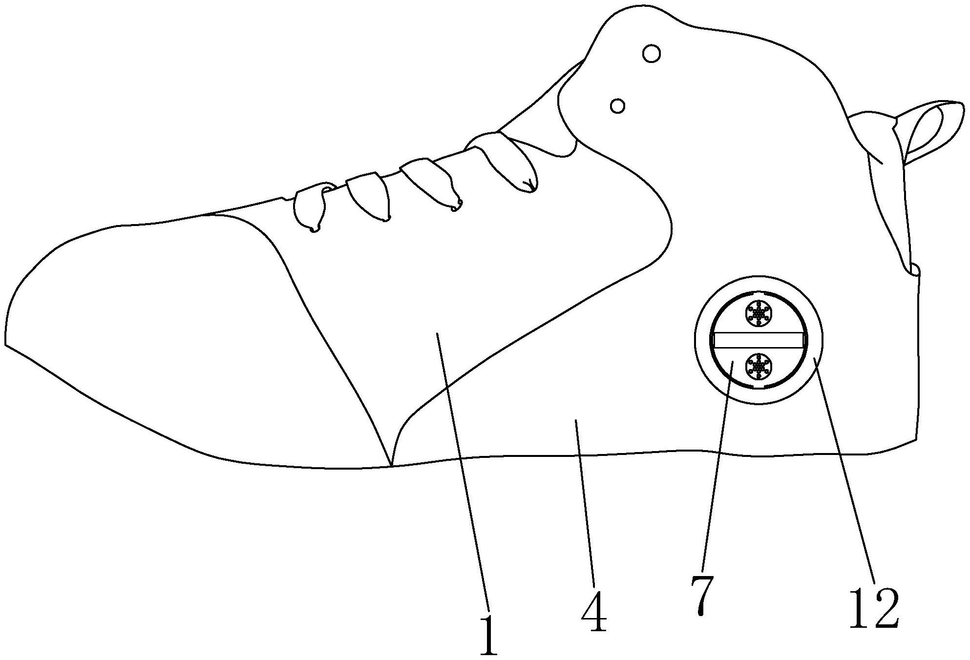 一种可调透气的鞋面-爱企查