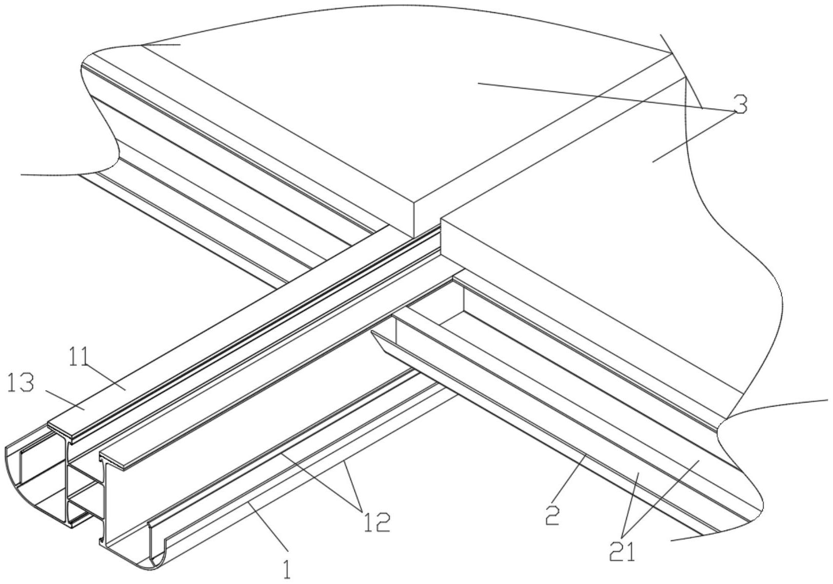 一种防水导轨辅槽安装结构-爱企查