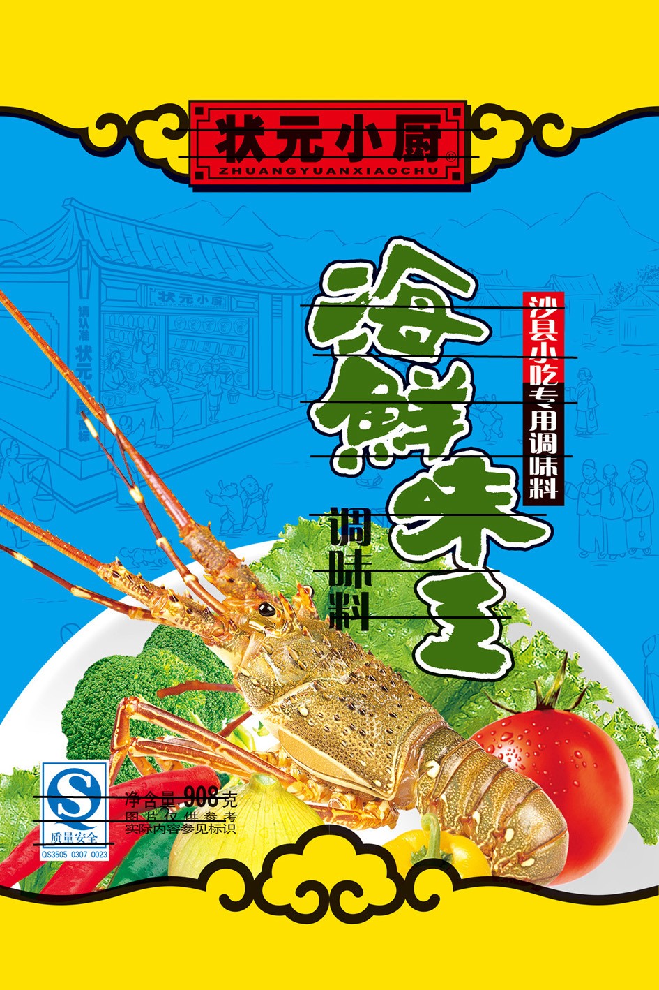 包装袋(海鲜味王)-爱企查