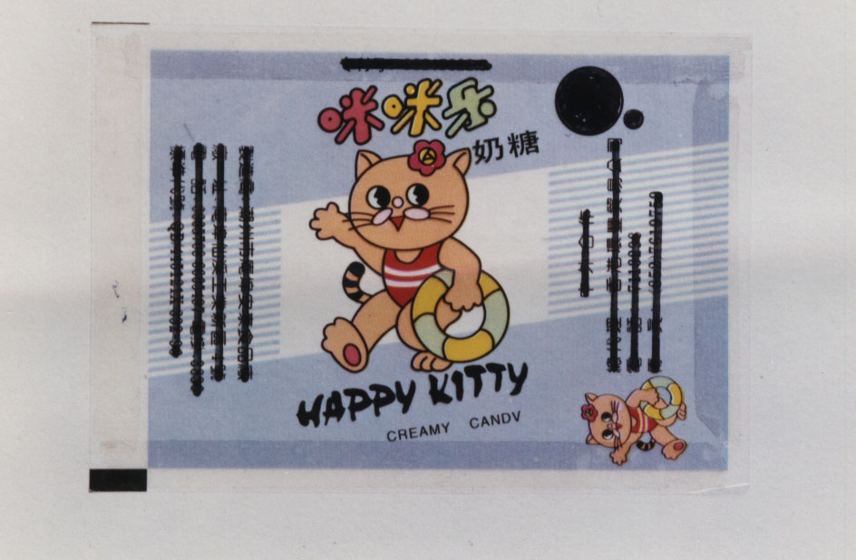 糖果包装袋(咪咪乐奶糖c)-爱企查