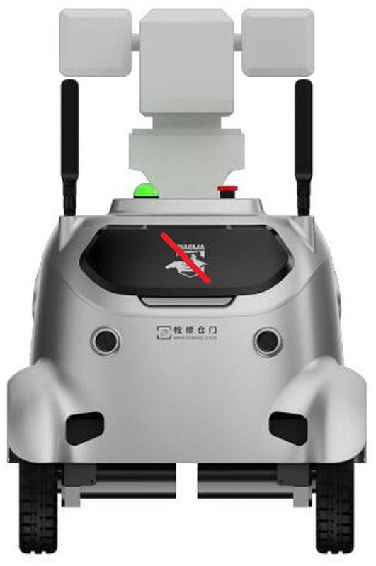 室内轮式巡检机器人-爱企查