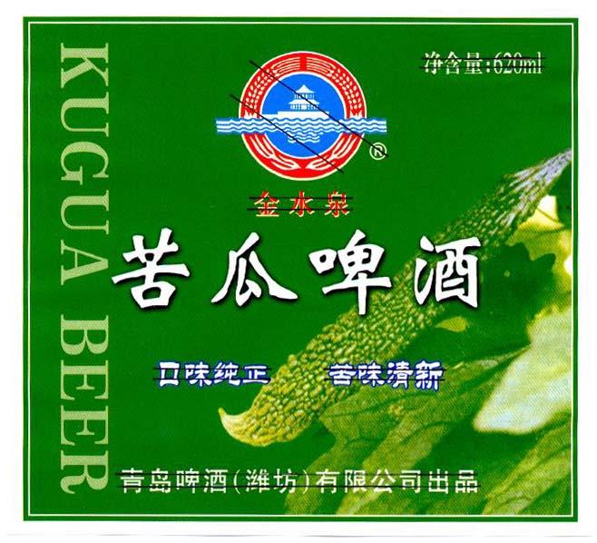 啤酒瓶贴-爱企查