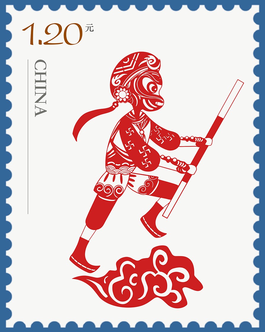 邮票(湖北雕花剪纸邮票孙悟空)-爱企查